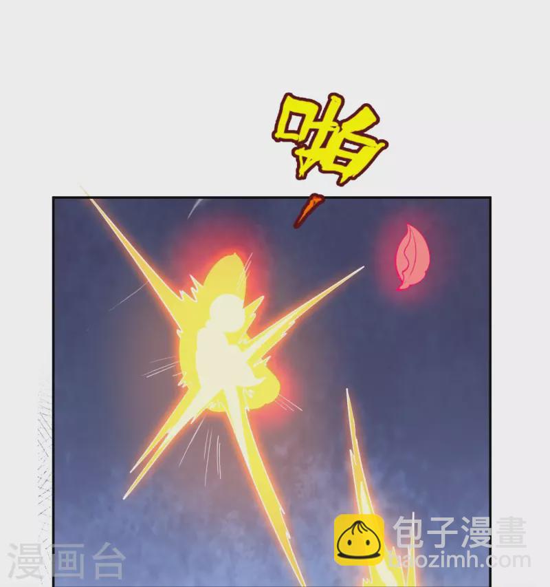 第295话 战略撤退19