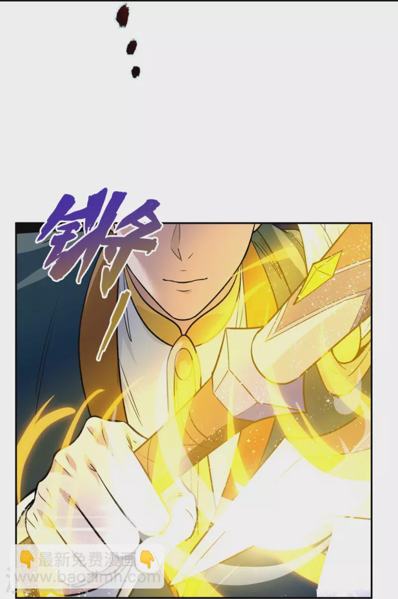 第295话 战略撤退21