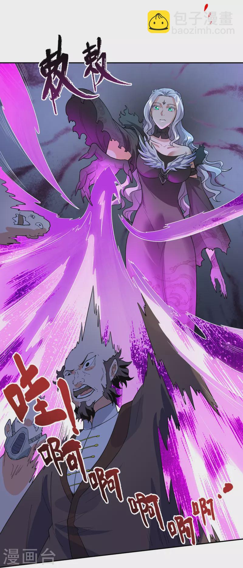 第295话 战略撤退25