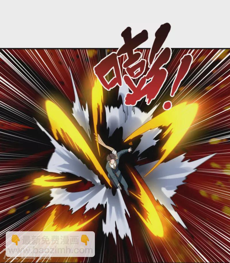第295话 战略撤退27