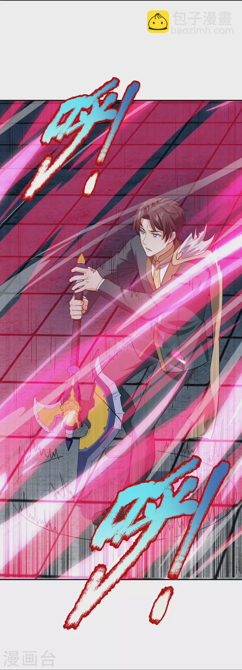 第295话 战略撤退5