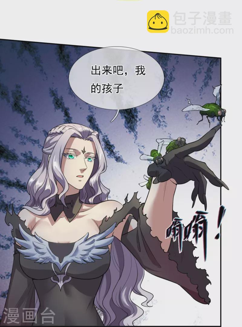 第295话 战略撤退9