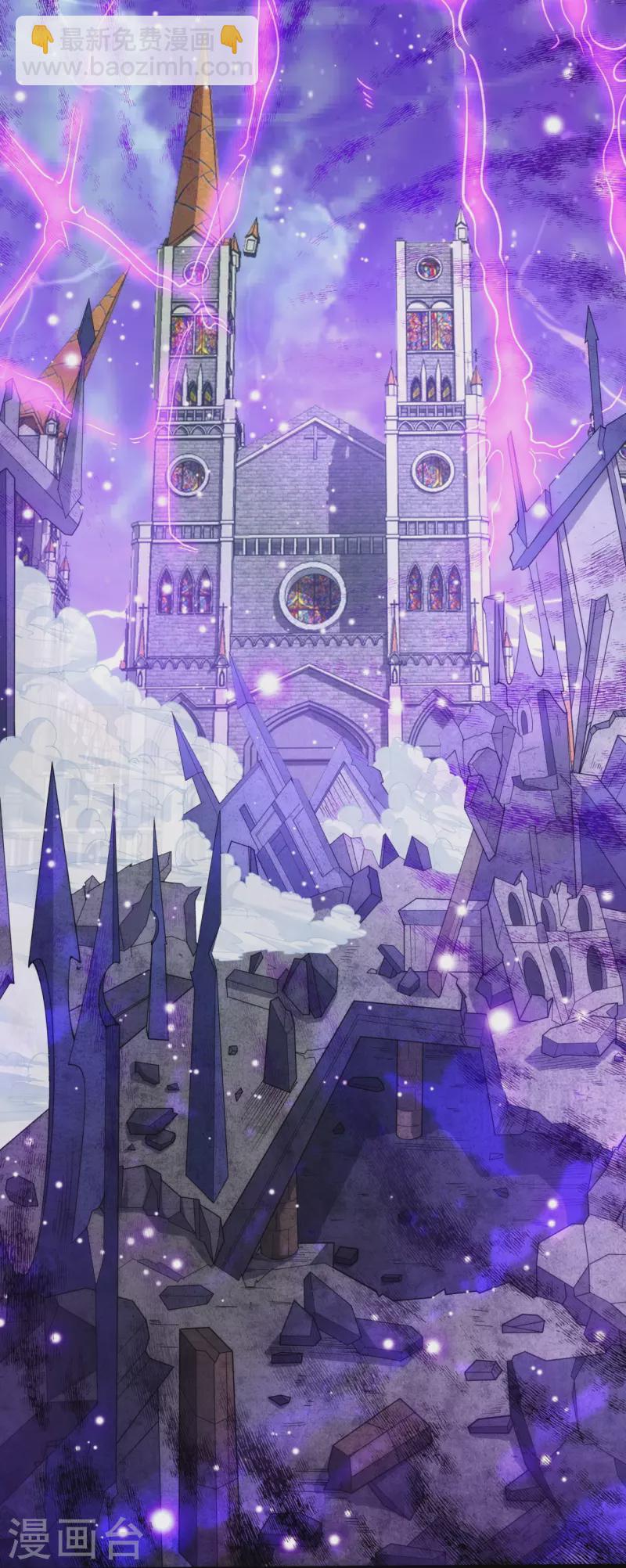 第297话 受死吧，污秽之神11