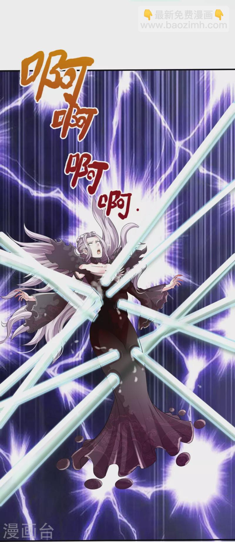 第298话 诛仙法阵，就是牛！19