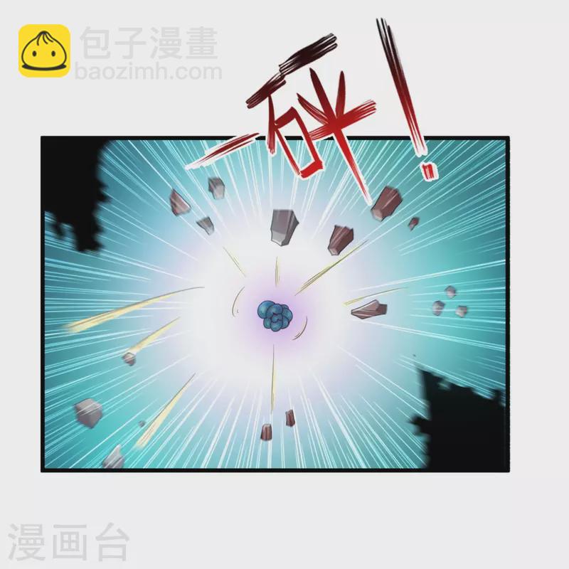 第298话 诛仙法阵，就是牛！28