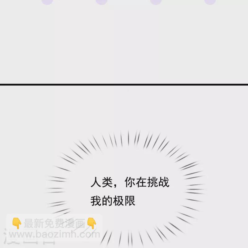 第298话 诛仙法阵，就是牛！30