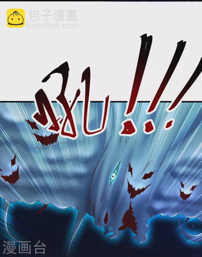 第298话 诛仙法阵，就是牛！36