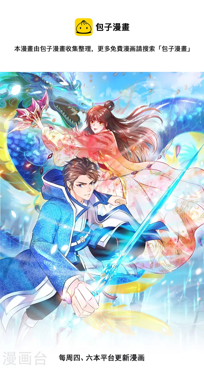 第299话 神，会死吗？0