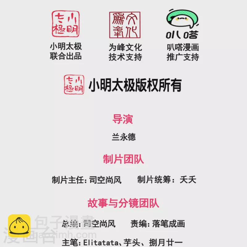 第299话 神，会死吗？1