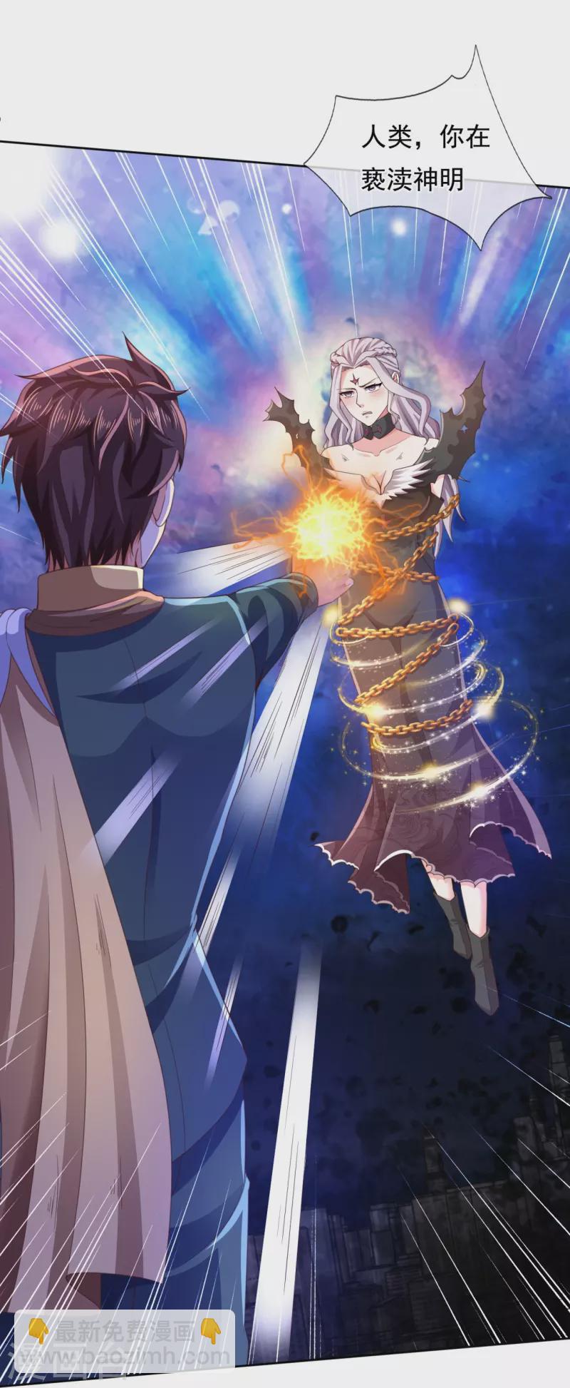 第299话 神，会死吗？12