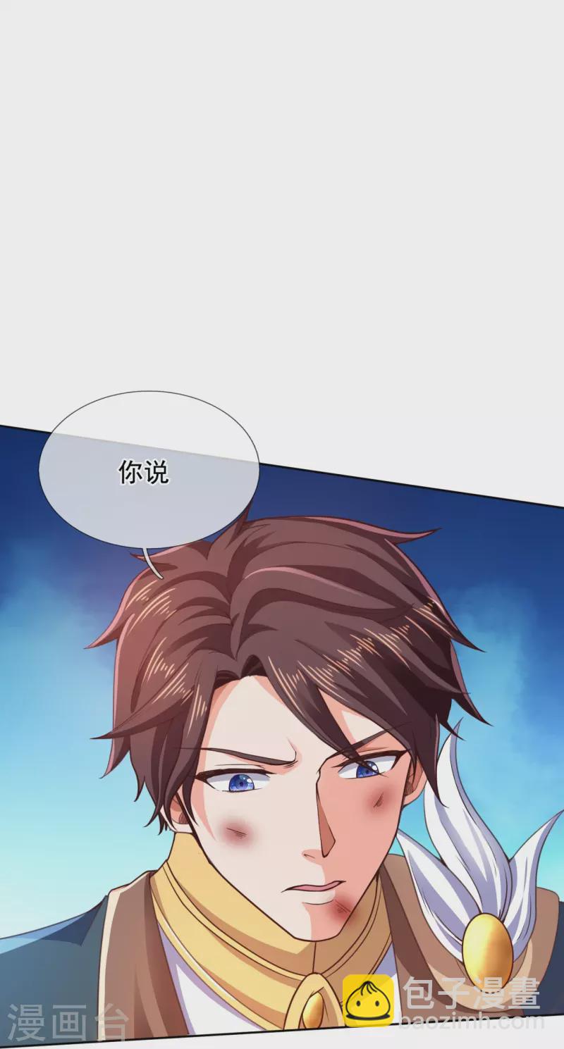 第299话 神，会死吗？13