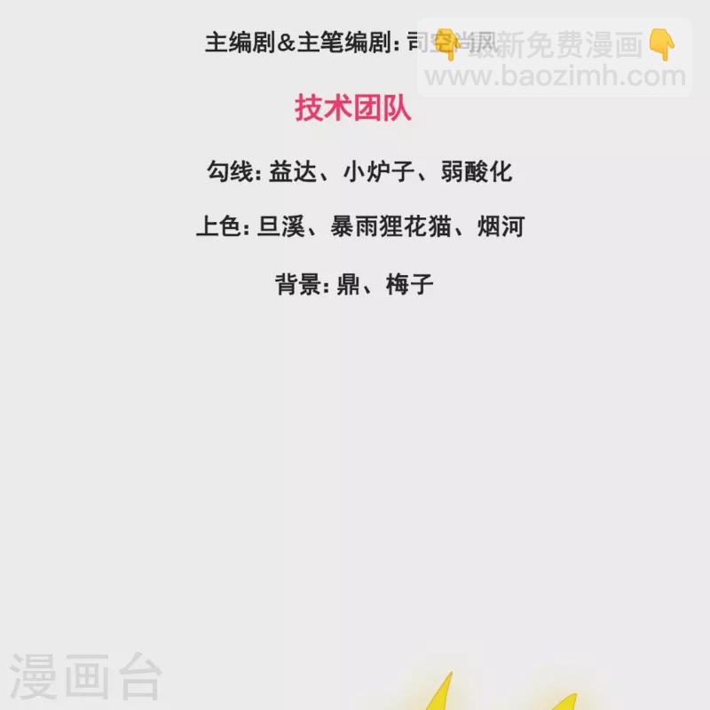 第299话 神，会死吗？2