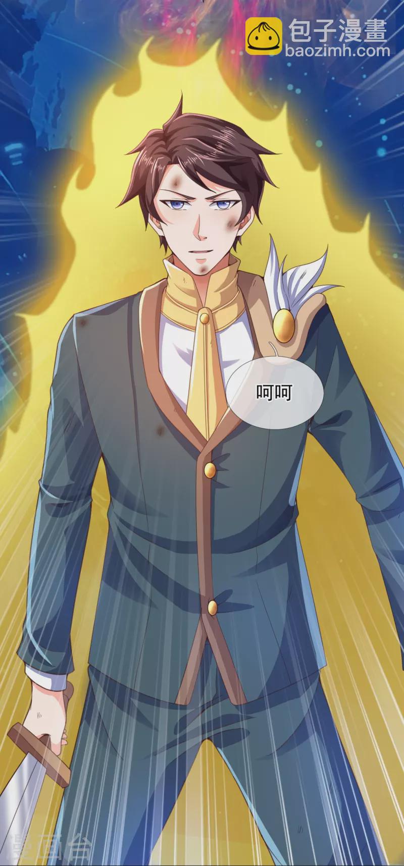 第299话 神，会死吗？22