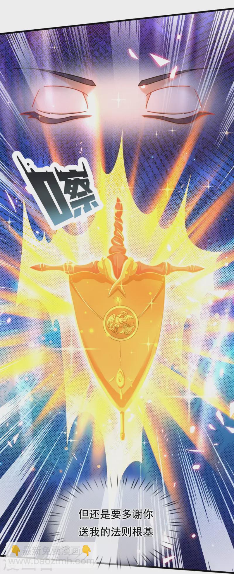 第299话 神，会死吗？31