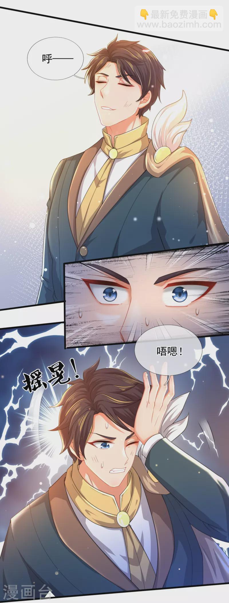 第299话 神，会死吗？32