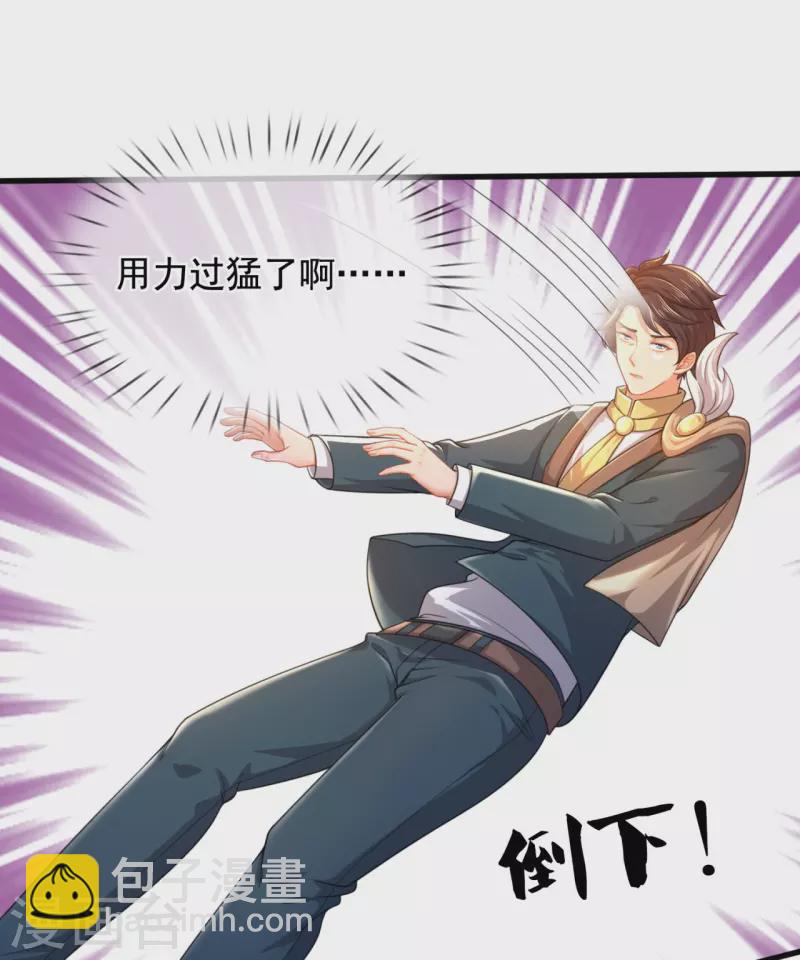第299话 神，会死吗？33