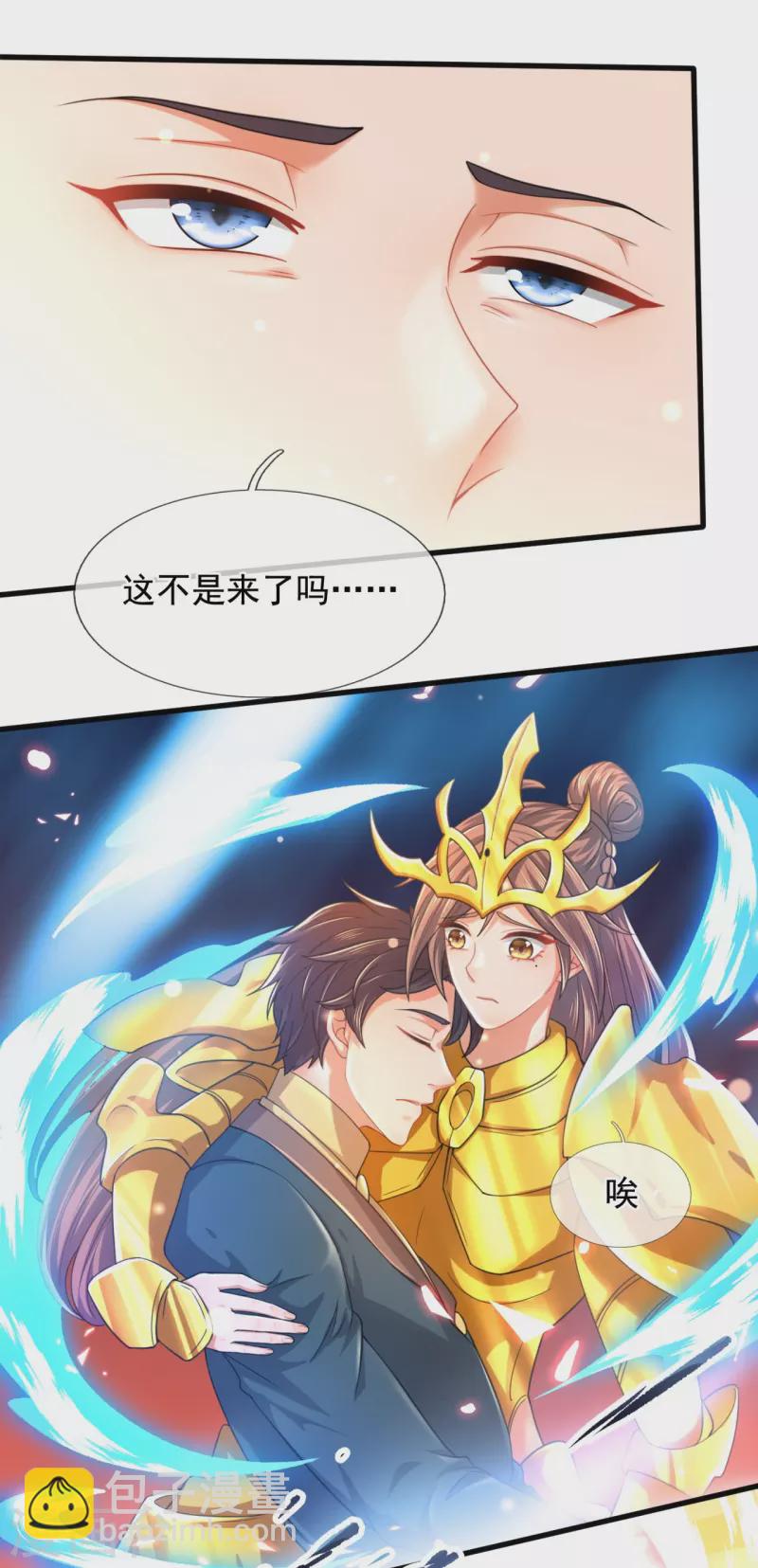 第299话 神，会死吗？37