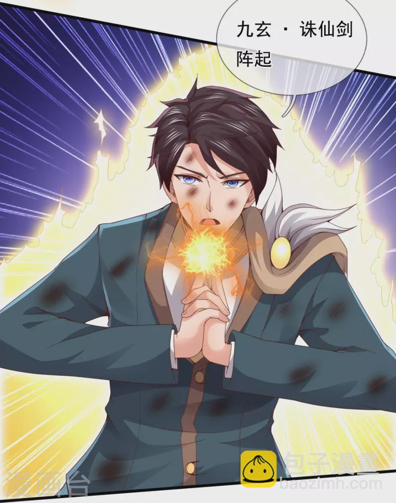 第299话 神，会死吗？4