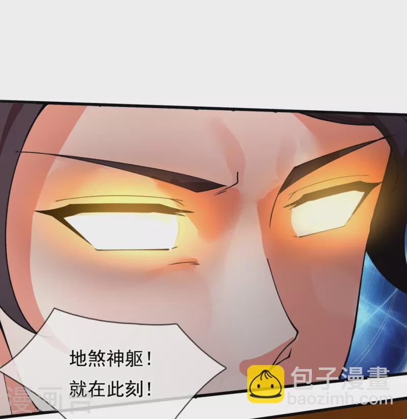 第300话 闭关修炼24
