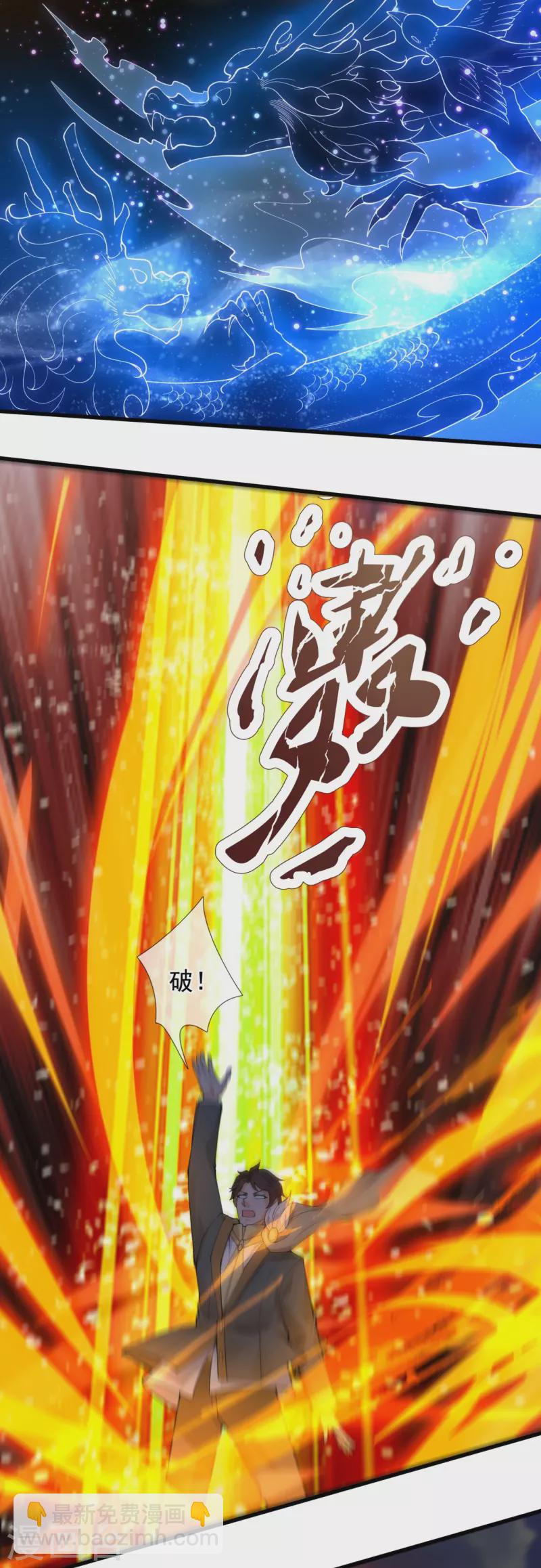 第300话 闭关修炼26