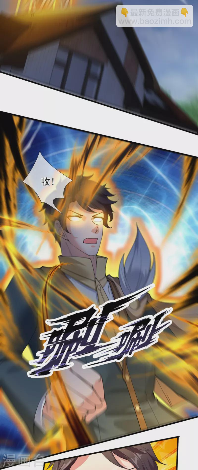 第300话 闭关修炼28