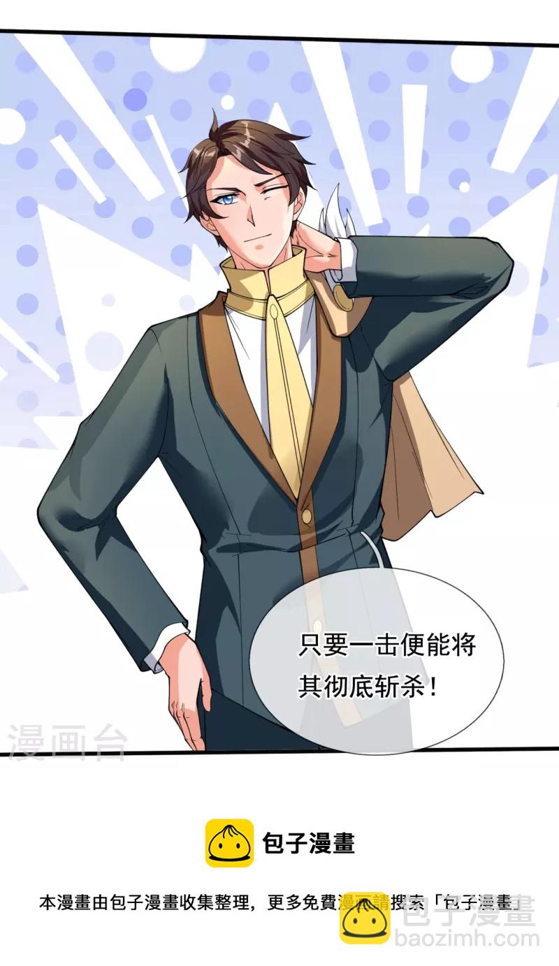 第300话 闭关修炼30