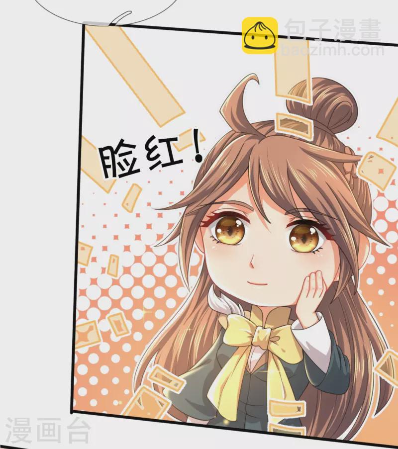 第300话 闭关修炼6