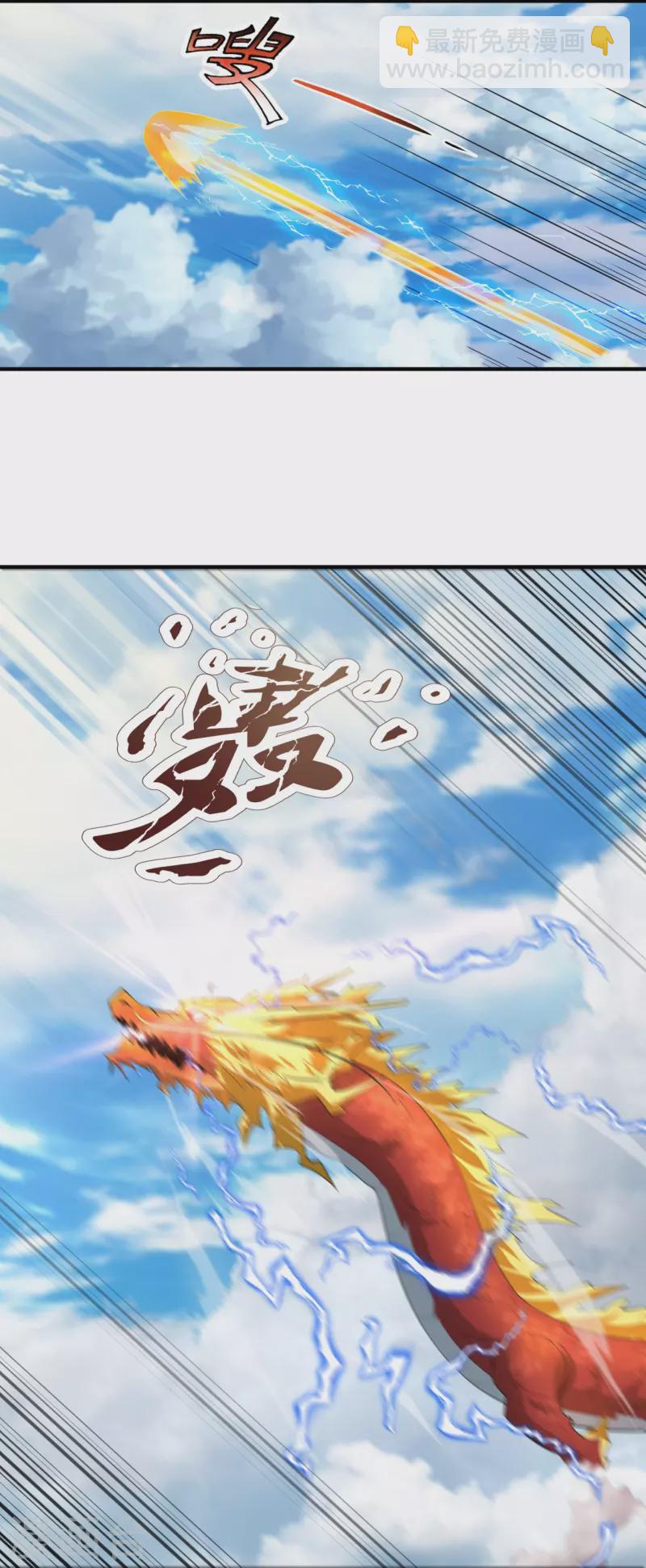 第302话 徐寒，不要让我们失望5