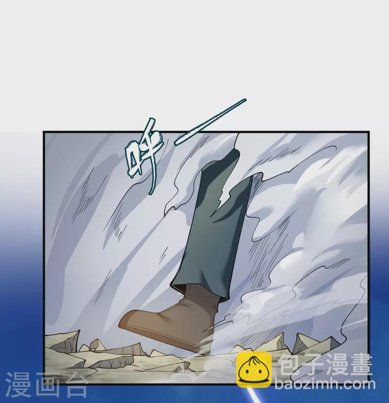 第303话 徐寒对战屠骄骄10