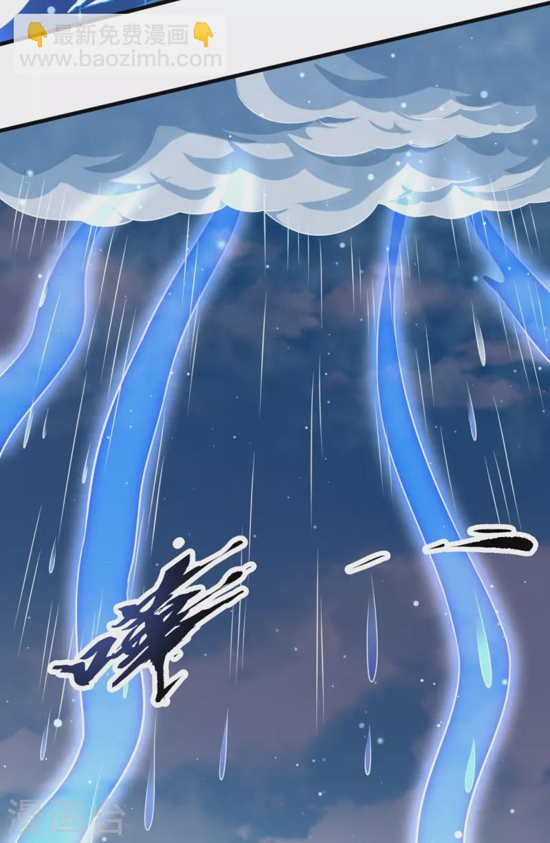 第303话 徐寒对战屠骄骄23