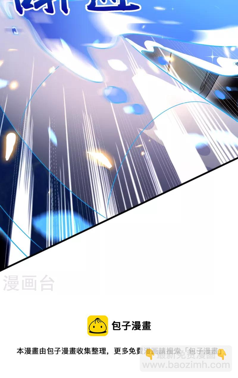 第303话 徐寒对战屠骄骄34
