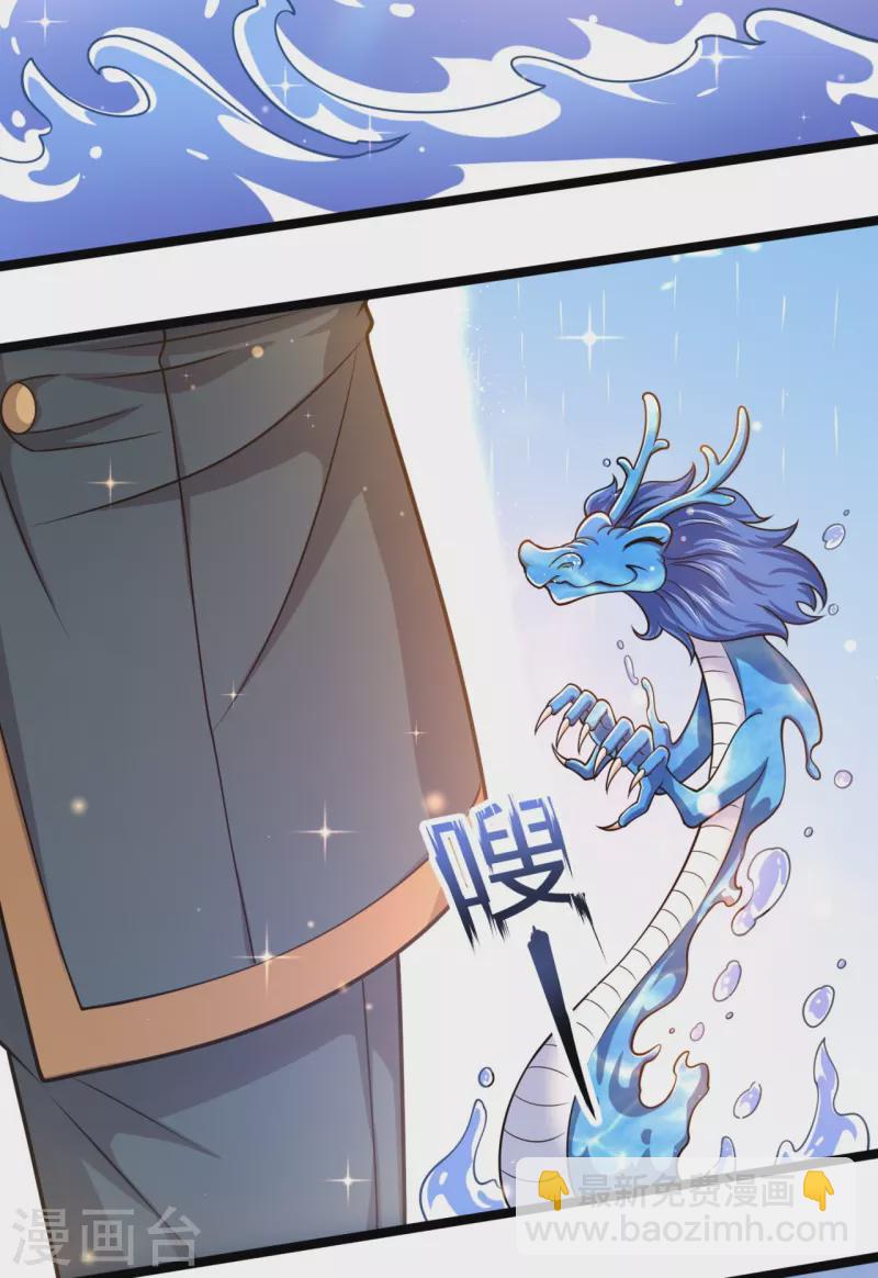 第304话 绝不认输10