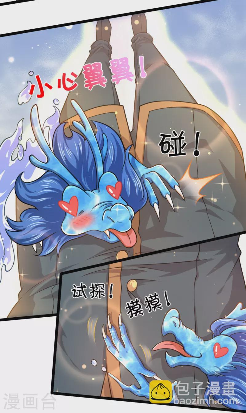 第304话 绝不认输11