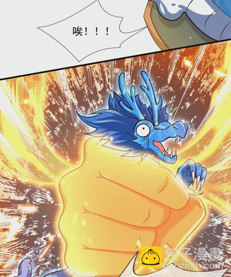 第304话 绝不认输14