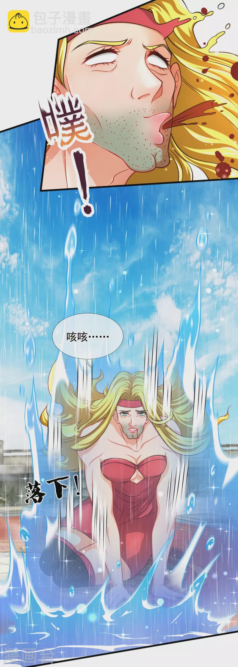 第304话 绝不认输3