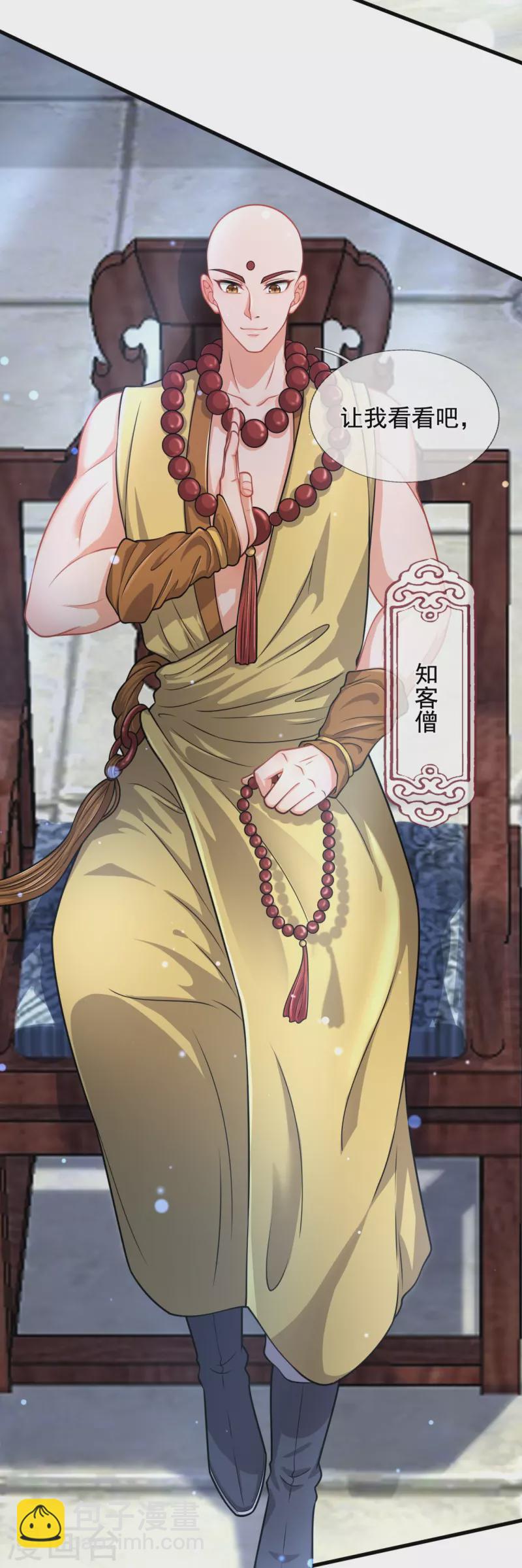 第304话 绝不认输33