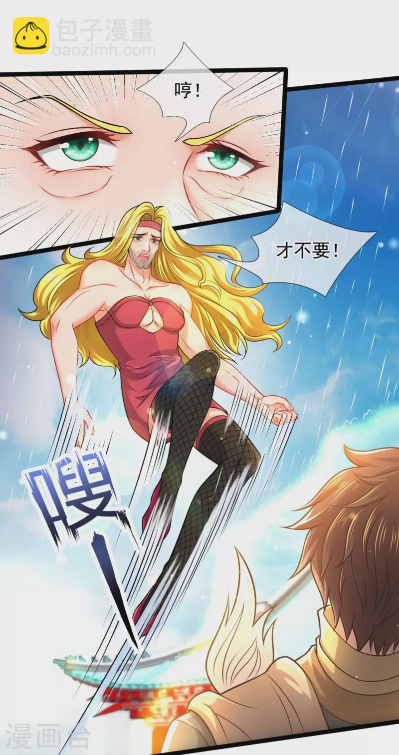 第304话 绝不认输5
