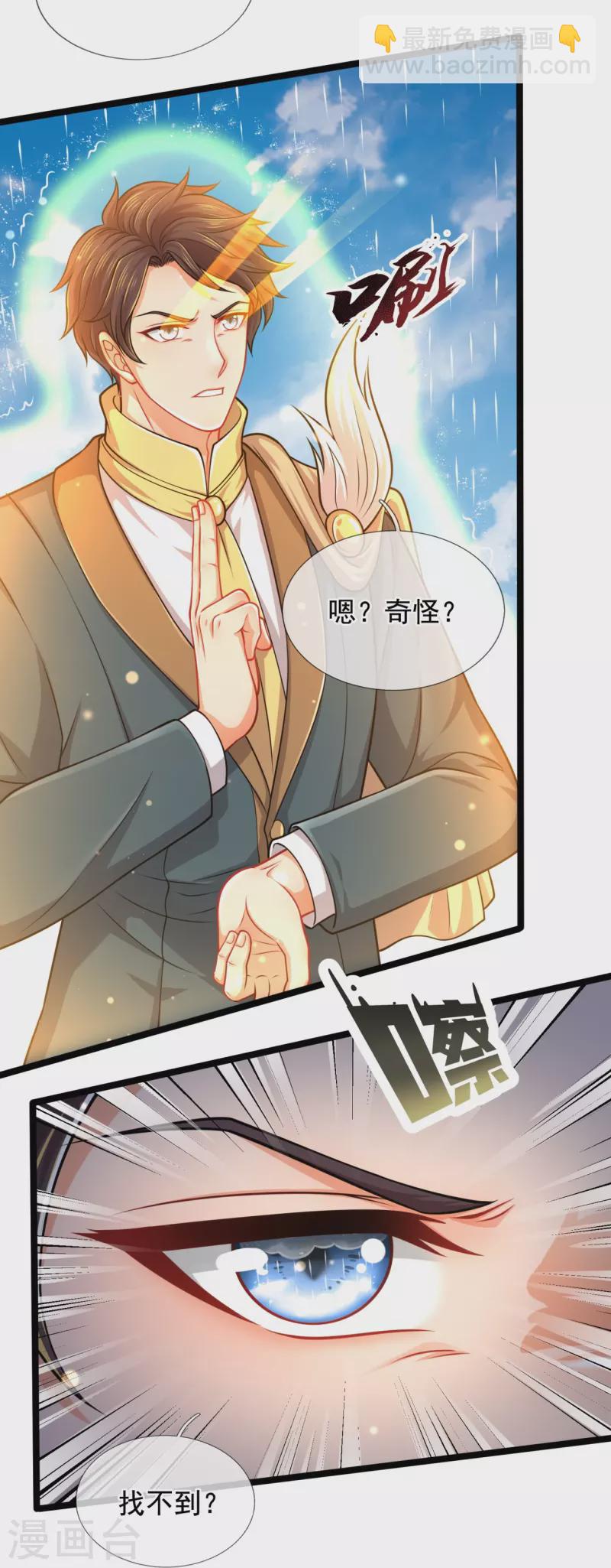 第304话 绝不认输8