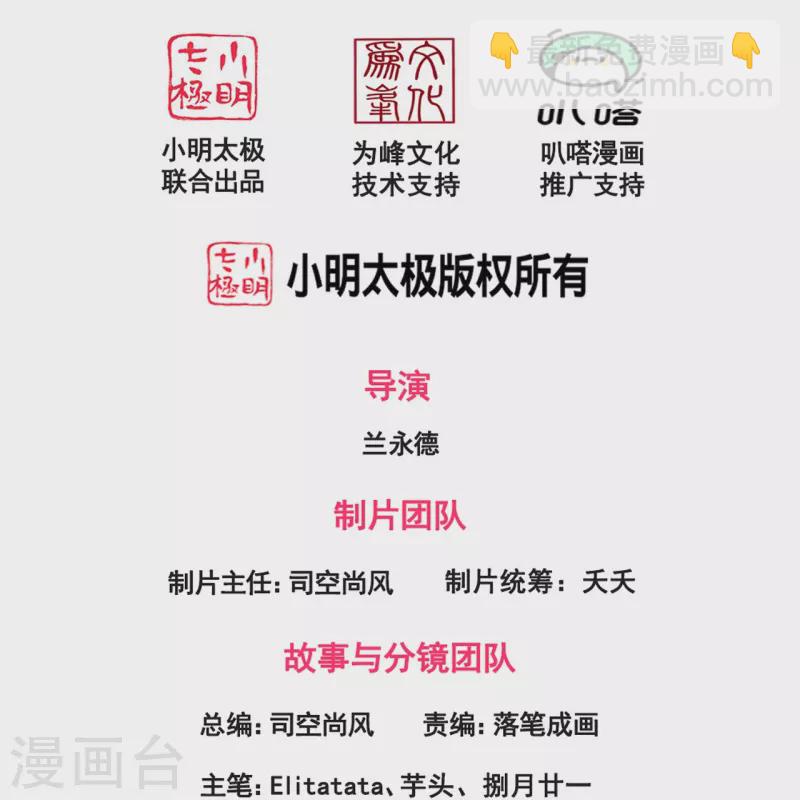 第305话 不见棺材不落泪1