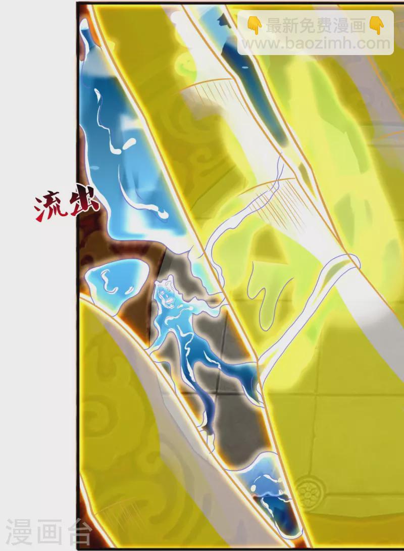 第305话 不见棺材不落泪11