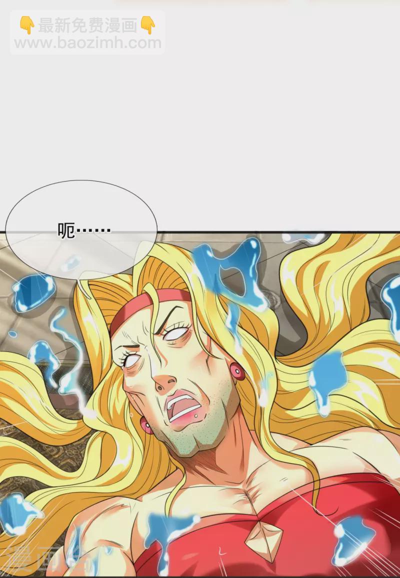 第305话 不见棺材不落泪12