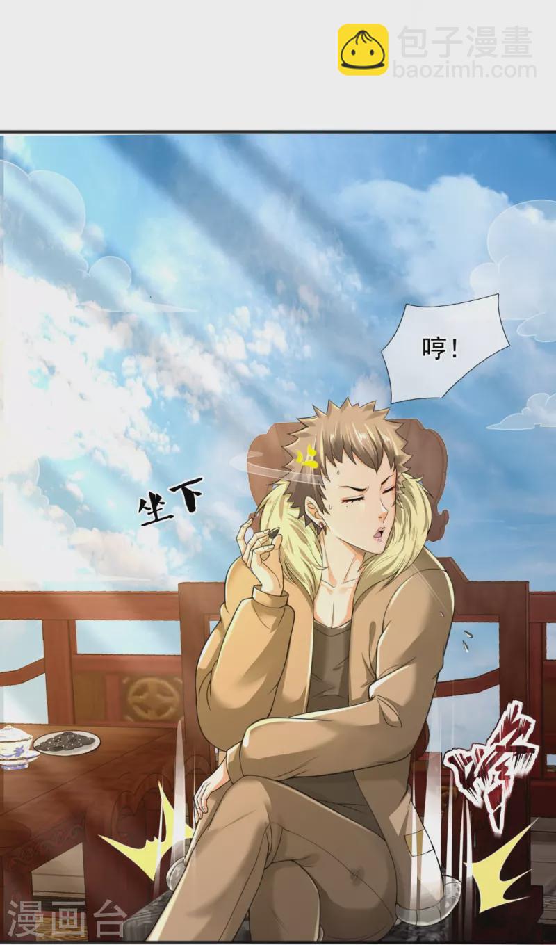 第305话 不见棺材不落泪15