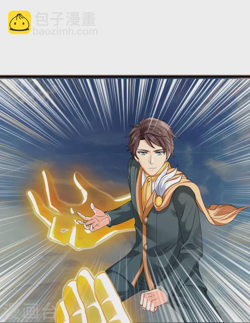 第305话 不见棺材不落泪4