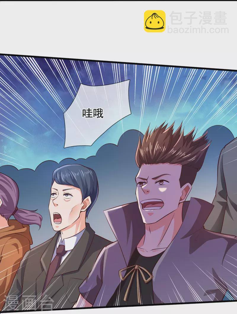第306话 威压震慑，秒杀全场10