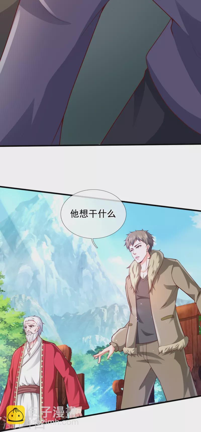 第306话 威压震慑，秒杀全场15