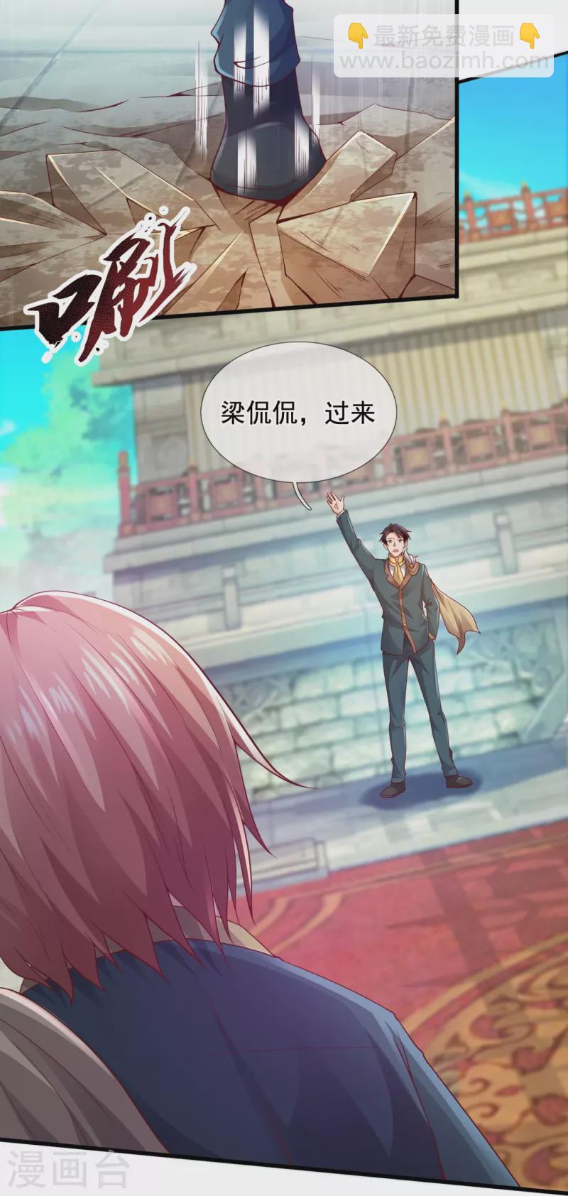 第306话 威压震慑，秒杀全场24