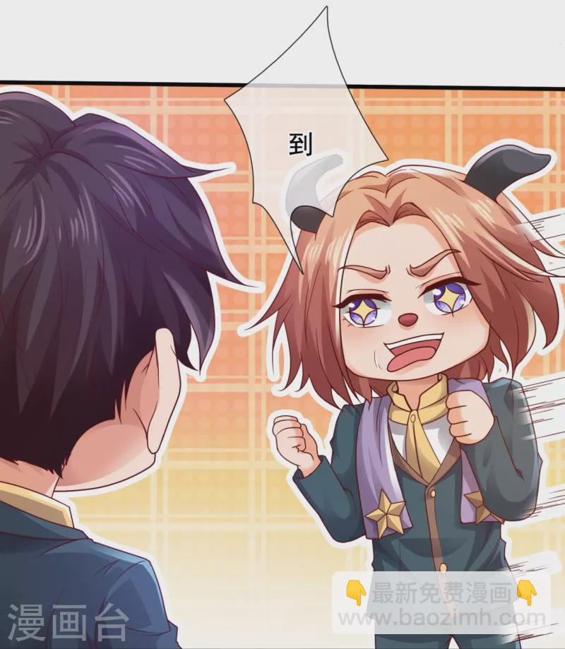 第306话 威压震慑，秒杀全场25