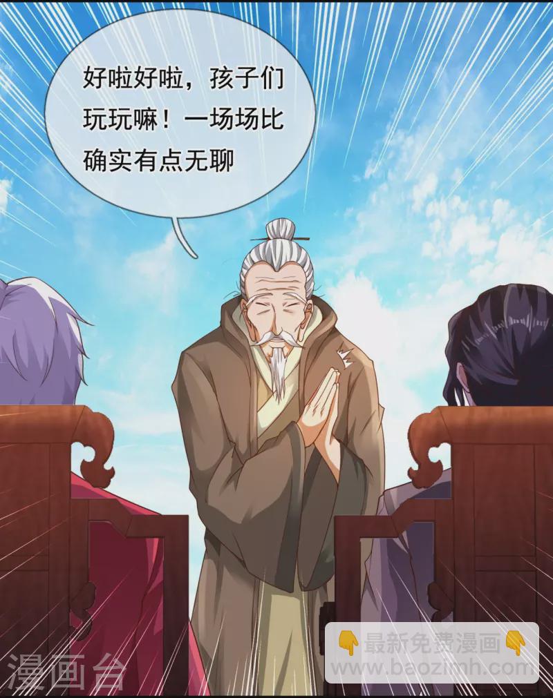 第307话 劝你们主动投降13