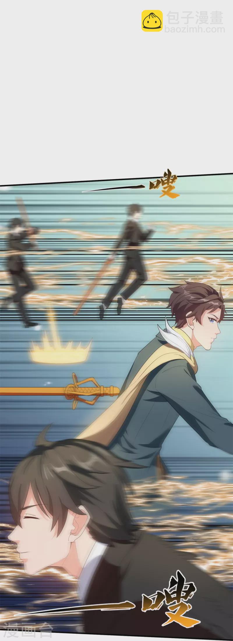 第308话 以一敌三10