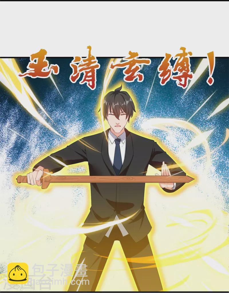 第308话 以一敌三12